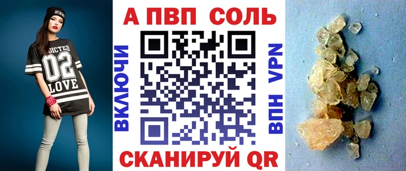 Купить  Сольвычегодск  А ПВП мука 