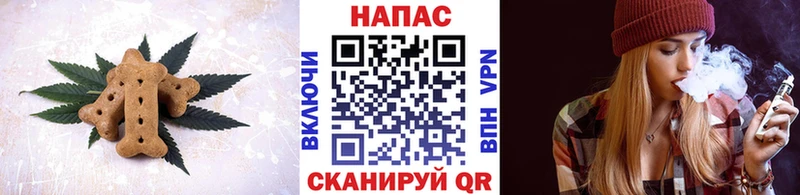 Купить  Сольвычегодск  Еда ТГК конопля 