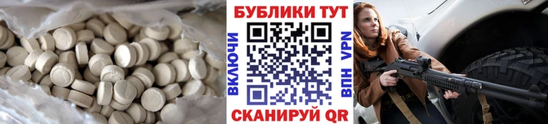 ЭКСТАЗИ DUBAI  Купить закладки  Сольвычегодск 