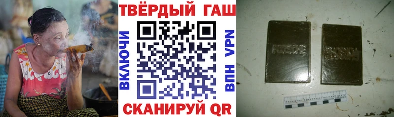 ГАШ индика сатива Купить Сольвычегодск