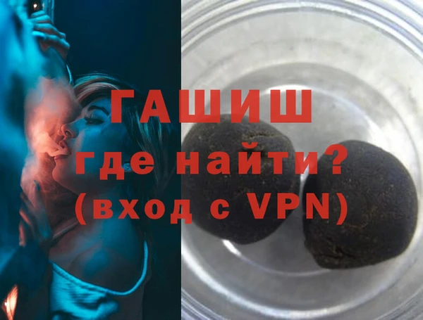 каннабис Медногорск