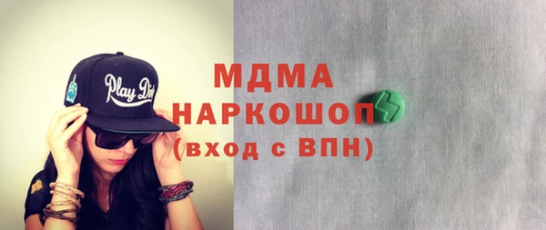 каннабис Медногорск