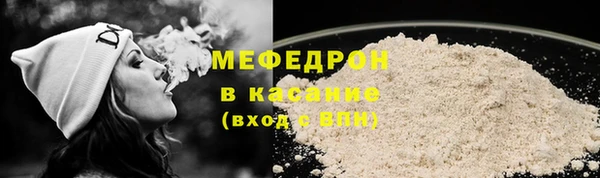 шишки Мегион