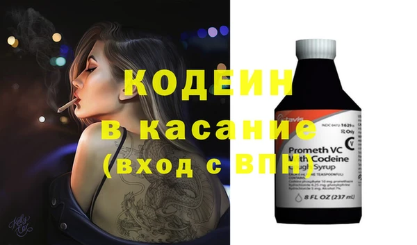 синтетический гашиш Медвежьегорск