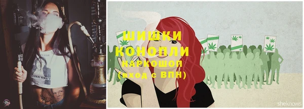 соль курить ск Михайловск