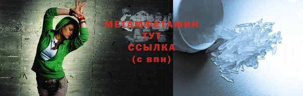 синтетический гашиш Медвежьегорск