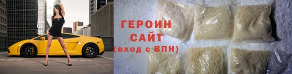 каннабис Медногорск