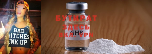 бутират Майский