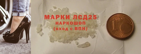 каннабис Медногорск