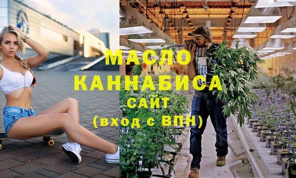 каннабис Медногорск