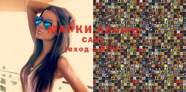 синтетический гашиш Медвежьегорск
