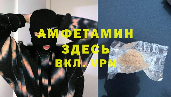 синтетический гашиш Медвежьегорск