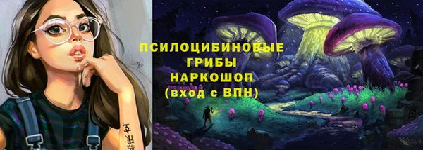 каннабис Медногорск