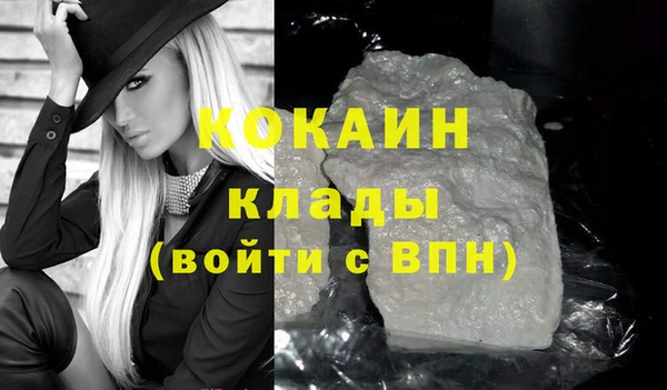 соль курить ск Михайловск