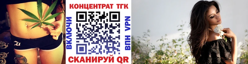 ТГК жижа  Купить где  Сольвычегодск 